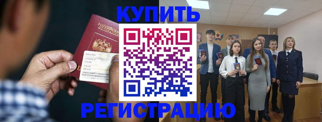 прописка для кредита в Рязанской области